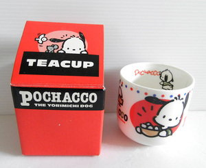 ポチャッコ 湯飲み 1991年 当時物 レトロ レア グッズ 湯のみ マグ カップ コップ POCHACCO 犬 旧 サンリオ ティーカップ 未使用 チョッピ