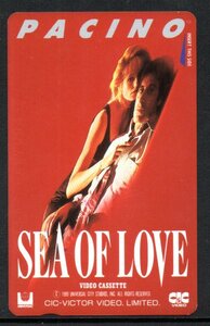 テレカ SEA OF LOVE アル・パチーノ テレホンカード