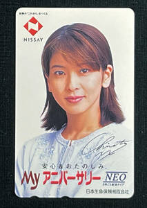 ☆森高千里☆NISSAY(MYアニバーサリー）☆テレカ 50度数☆ 未使用☆