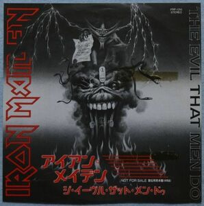 Iron Maiden - The Evil That Men Do アイアン・メイデン - ジ・イーヴル・ザット・メン・ドゥ PRP-1315 シングル盤 Promo プロモ 見本盤