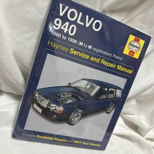 VOLVO 940 1990to1996整備 修理 リペア リペアー 整備書 ボルボ ヘインズ サービス マニュアル 要領