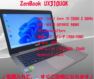 2019office認証済/ASUS/SSD+SSD/ZenBook UX310UQK/NVDIA GEFORCE 940MX/i5/7世代/13.3型/カメラ