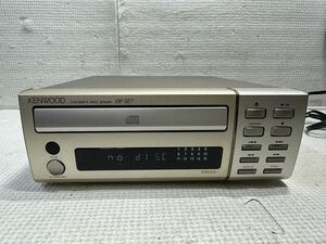 【KENWOOD／ケンウッド】 CD プレーヤー DP-SE7 GS ★ 通電確認済み 現状品