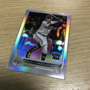 2022 TOPPS CHROME NPBベースボールカード　Silver Refractor #156 野口智哉 RC ルーキー