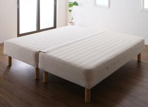 日本製ポケットコイルマットレスベッド MORE マットレスベッド スプリットタイプ キング 脚30cm