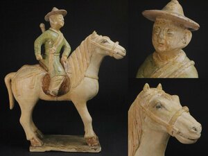 中国美術 騎馬人物俑 加彩 古玩 土偶 唐物 置物
