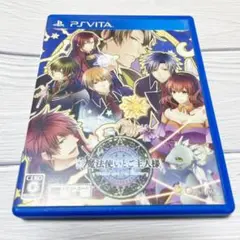 PSvita  新装版 魔法使いとご主人様