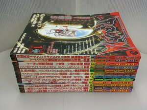 月刊アルカディア　2005年1～12月号