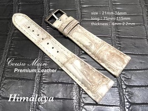 21mm-16mm premium 両面クロコダイル himalaya ヒマラヤ　時計ベルト　S557