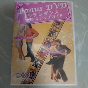 DVD CORE Rhythms Bonus DVD ラテンダンス簡単ステップガイド 未開封1760