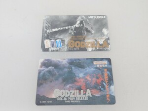 ゴジラ　GOZILLA　テレカ　2種セット　三菱乾電池　50度　未使用　美品　テレフォンカード　