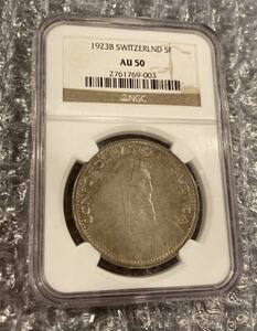 NGC鑑定AU50 スイス ウィリアム・テル 1923年 5フラン銀貨 シルバー アンティークコイン モダンコイン