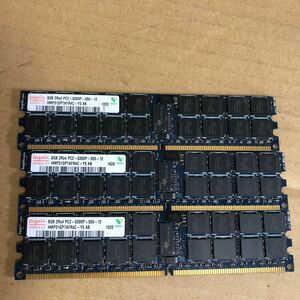 (791)中古Hynix 8GB 2Rx4 DDR2 PC2-5300P -555-12 3枚セット