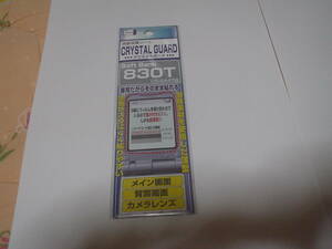 Soft Bank 830T用　液晶保護フィルム CG-SA478 未使用品【定形郵便発送可】