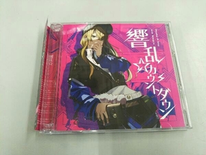 Peaky P-key CD D4DJ:響乱☆カウントダウン(生産限定盤)(Blu-ray Disc付)