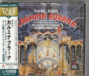 オルフ:カルミナ・ブラーナ /メータ指揮 ロンドン・フィルハーモニー管弦楽団