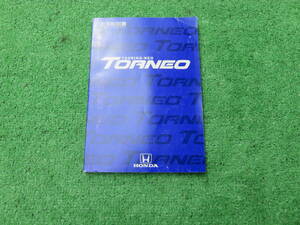 ホンダ CF3 CF4 CF5 トルネオ SiR 取扱説明書 1998年８月 平成10年 取説