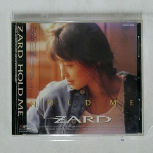 ZARD/HOLD ME/ポリドール POCH-1145 CD □