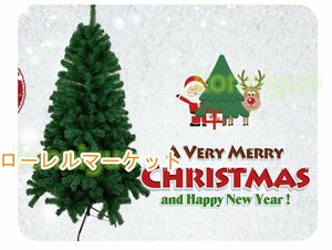 大型クリスマスツリー 210CM 1000枝加密タイプ 豪華 クリスマス飾り クリスマスつりー クリスマスグッズ インテリア用品 T2CP115