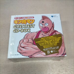 キン肉マン 誕生29周年記念 GREATEST CD-BOX◎中古/再生未確認/ノークレームで/現状渡し/ケース 歌詞 スレ少キズ傷み/少年ジャンプ