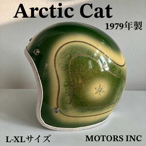 Arctic Cat ★ビンテージヘルメット 1970年代 レア 当時物 バイカーハーレー 白 緑 BUCO.BELL.ジェット L-XLサイズ 北海道 札幌 MOTORS INC