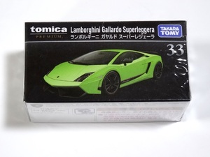 トミカ プレミアム 廃版 33 ランボルギーニ ガヤルド スーパーレジェーラ Lamborghini Gallardo