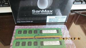 ★：サンマックス製　DDR3 8Gメモリ*2枚(16G) 高速駆動1600Mhz版