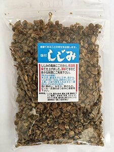 ハッピーカンパニー 大容量　乾燥しじみ　260ｇ