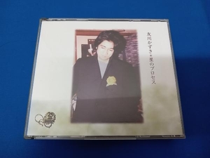 友川カズキ CD 星のプロセス