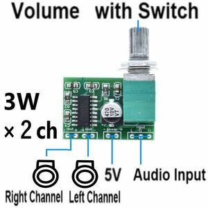 アンプ基板デュアルチャンネルステレオアンプモジュール、ボリュームコントロール　3W×２ch 5V デジタル ノブキャップ付き　★鄭６