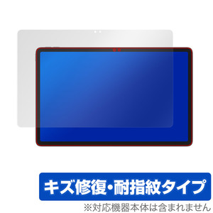 Lenovo Xiaoxin Pad Pro 2022 11.2 保護 フィルム OverLay Magic レノボ タブレット 液晶保護 傷修復 耐指紋 指紋防止 コーティング