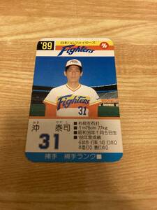タカラプロ野球カード　日本ハムファイターズ89年　沖泰司選手