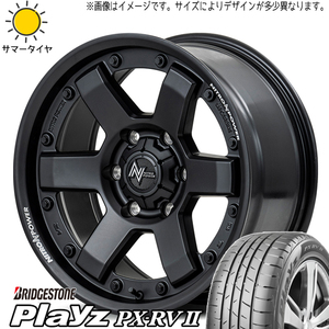 195/65R16 パジェロミニ キックス BS プレイズ PX-RV2 MID M6 CARBINE 16インチ 7.0J +40 5H114.3P サマータイヤ ホイールセット 4本