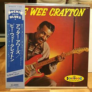 Pee Wee Crayton/After Hours