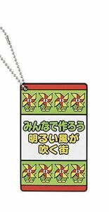 一番くじ仮面ライダーリバイス with レジェンド仮面ライダー /I賞・ラバーキーホルダー：仮面ライダWふうとくん柄、1枚のみ出品 新品 風都