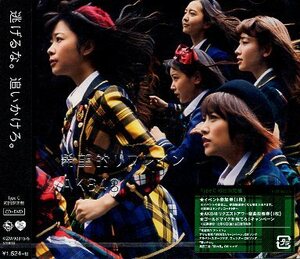 ■ AKB48 ( 渡辺麻友と宮脇咲良がセンター ) [ 希望的リフレイン Type C ( 初回限定盤 ) ] 新品 未開封 CD+DVD 即決 送料サービス ♪