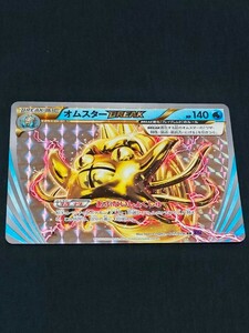 ■美品■ポケモンカードXY オムスターBREAK　017/078 RR 1ED■pokemoncard