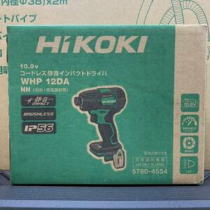 【送料込み！新製品！】HiKOKI 10.8Vコードレス静音インパクトドライバ WHP12DA (NN) 本体のみ(バッテリー・充電器・ケース別売)