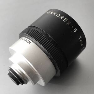 ［Nikon NIKKOREX-8 Tele 2X NIPPONKOGAKU TOKYO］ニコレックス 8mmカメラ用2倍レンズ 【中古現状品】
