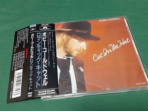 BOBBY CALDWELL　ボビー・コールドウェル◆『ロマンティック・キャット CAT IN THE HAT』日本盤CDユーズド品