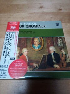 【送料無料】24bit 紙ジャケ PHILIPS グリュミオー、ハスキル／モーツァルト：ヴァイオリン・ソナタ GRUMIA UX HASKIL PHCP-24011