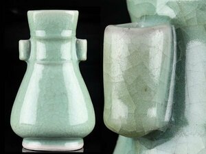 【琴》送料無料 中国美術 青磁管耳花瓶 高24.5cm WK487