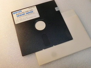 【FD】PC-9801　メモリーサーバー　V1.10　新世代メモリマネージャ　IODATA　MEMORY SERVER MS-DOS フロッピー 5インチ　貴重 レトロ　処分