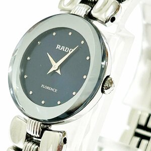 【1円スタート】RADO ラドー 153.3717.4 フローレンス SS ネイビー文字盤 クオーツ レディース腕時計 266540