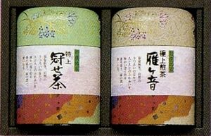 お茶 専門店の 日本茶 緑茶 ギフト 208 x10箱セット