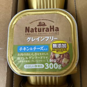 1円〜・ナチュラハ グレインフリー チキン&チーズ入り 300g 1ケース　M004-120