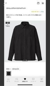 【新品】UNIQLO×theory ユニクロ×セオリー　ストレッチシャツジャケット　サイズM