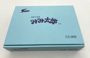両耳用 みみ太郎 SX-009 (4-2)