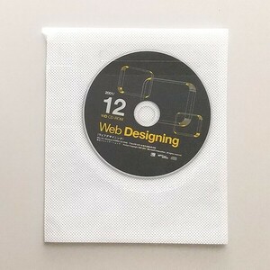 ☆ Web Designing ウェブデザイニング 2001年12月号 CD-ROM　20種類のWebブラウザ ほか