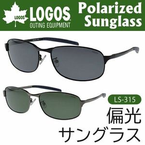 偏光サングラス メンズ LOGOS 収納ポーチ付き 紫外線カット 偏光レンズ ロゴス レディース 男女兼用 LS-315-1